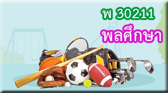 sport mp3 скачать